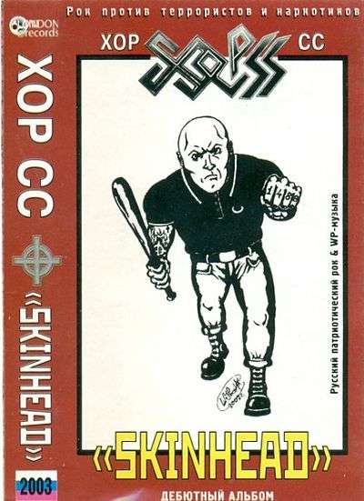 Skinhead