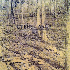 III