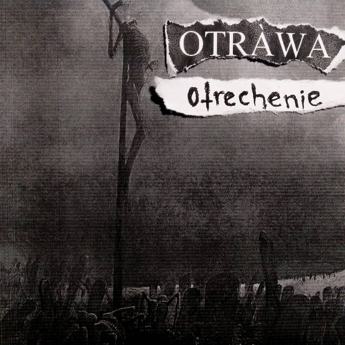 Otrechenie