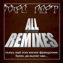 All Remixes