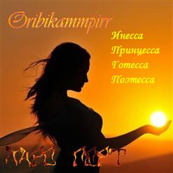 Oribikammpirr