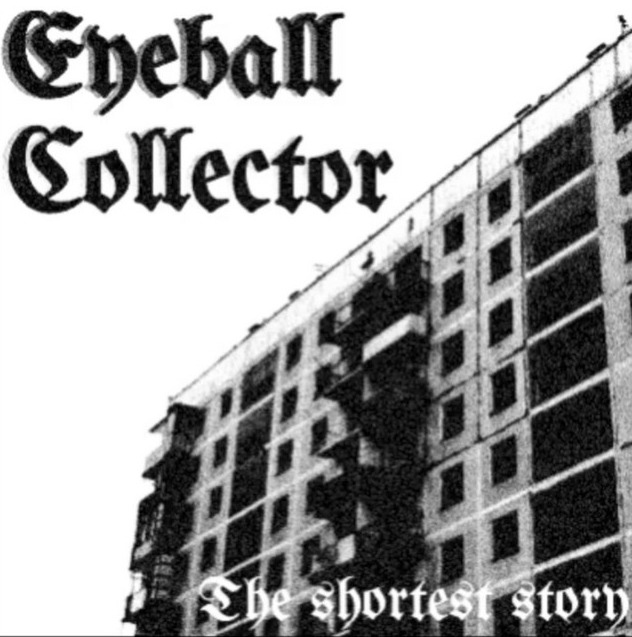 The Shortest Story