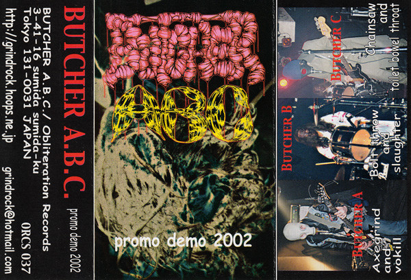Promo Demo 2002