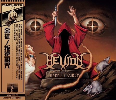 Rebel's Curse