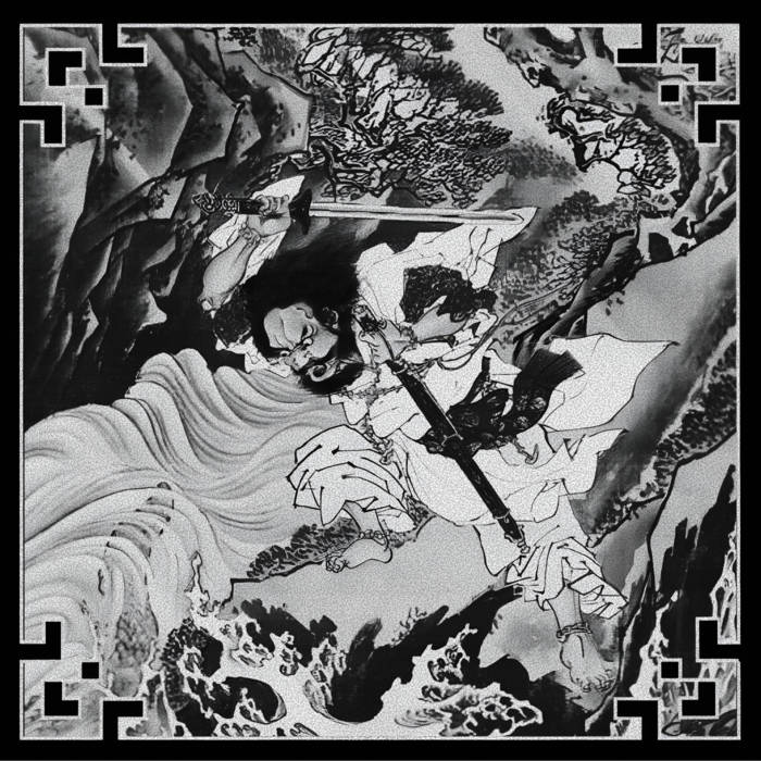 Zhànzhēng yŭ huŏzāi / War and Fire