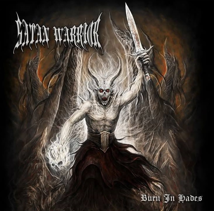 Burn in Hades