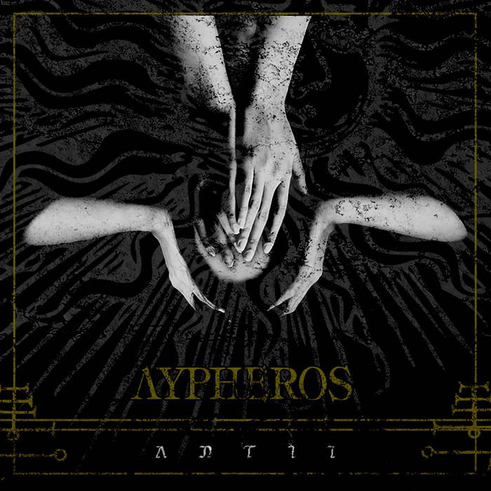 ANTII