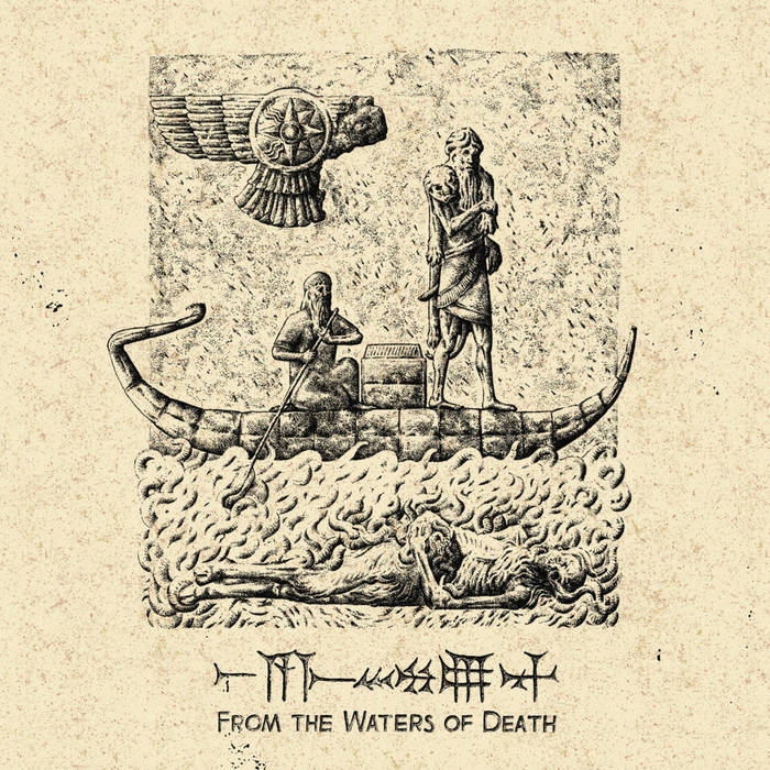 From the Waters of Death