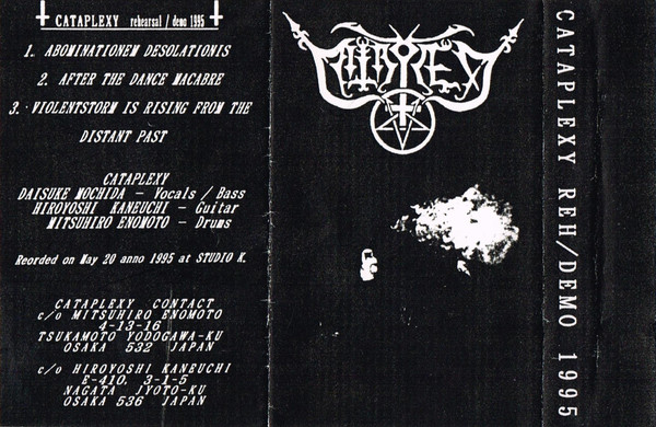 Reh/Demo 1995