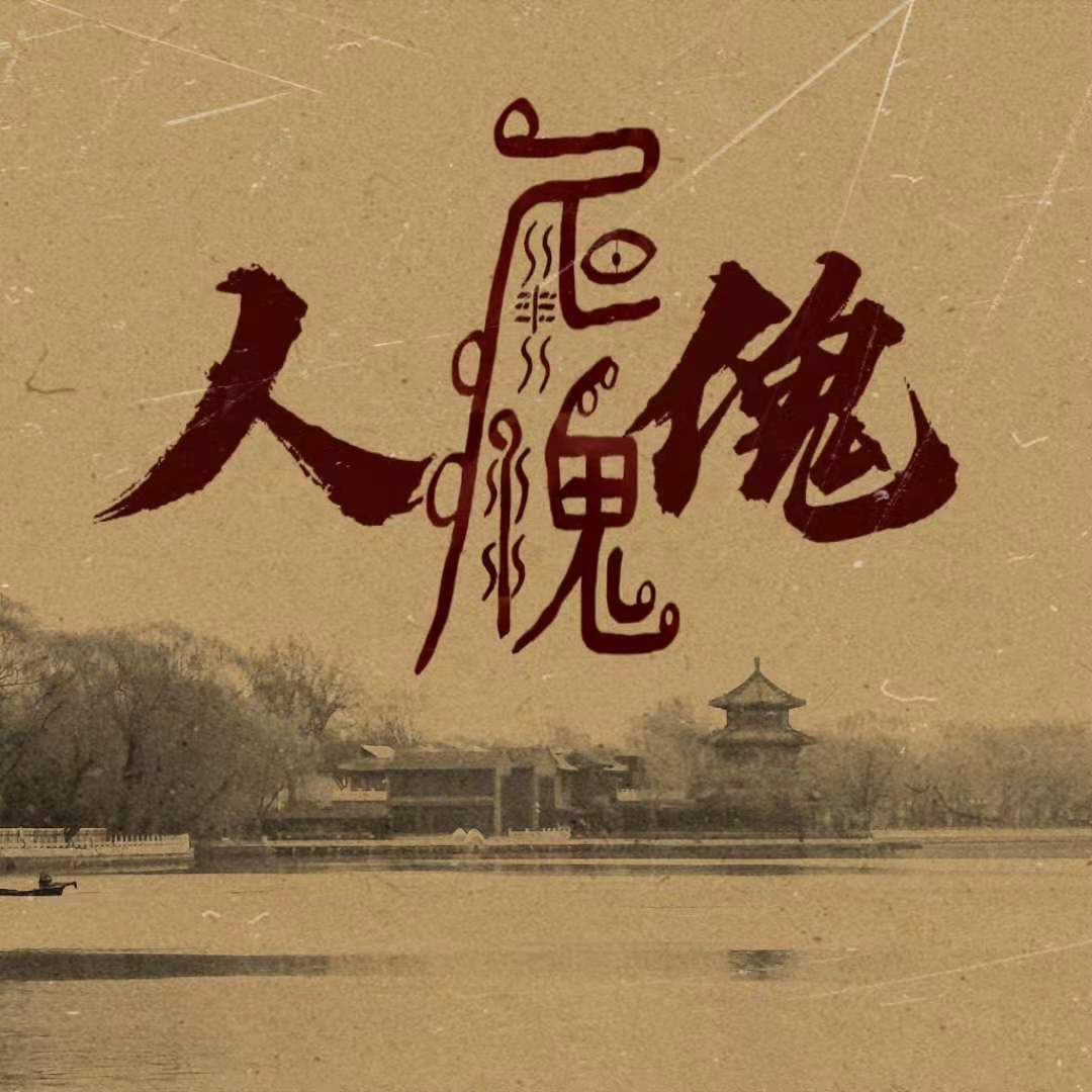 三寸池川
