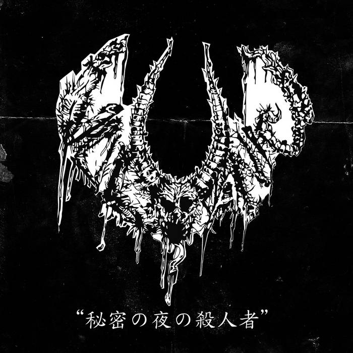 Demo II: 秘密の夜の殺人者 (Ripper's Secret Night of Murder)