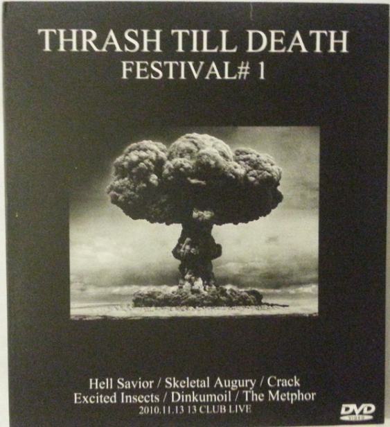 Thrash Till Death Festival #1