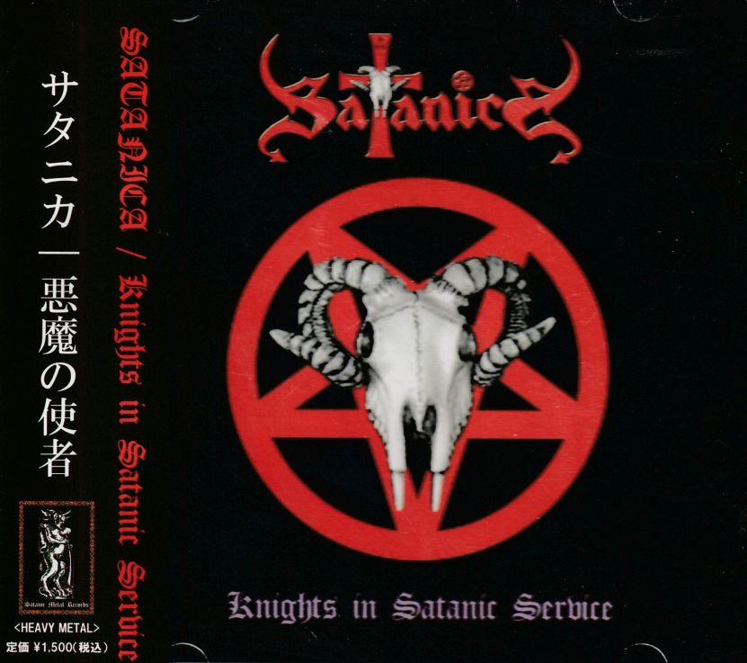 Knights in Satanic Service (悪魔の使者)