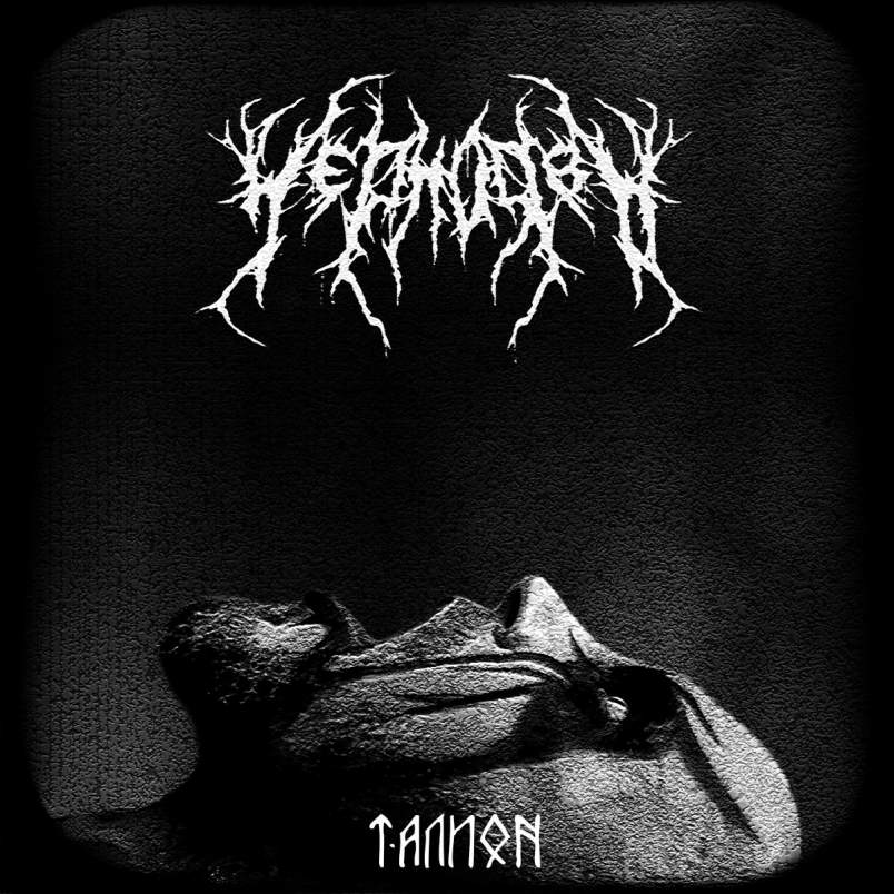 Талион