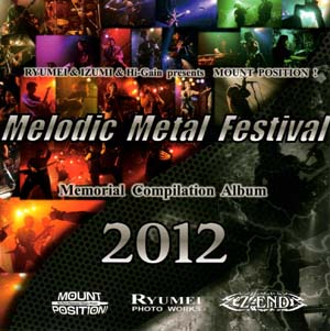 Melodic Metal Festival 2012