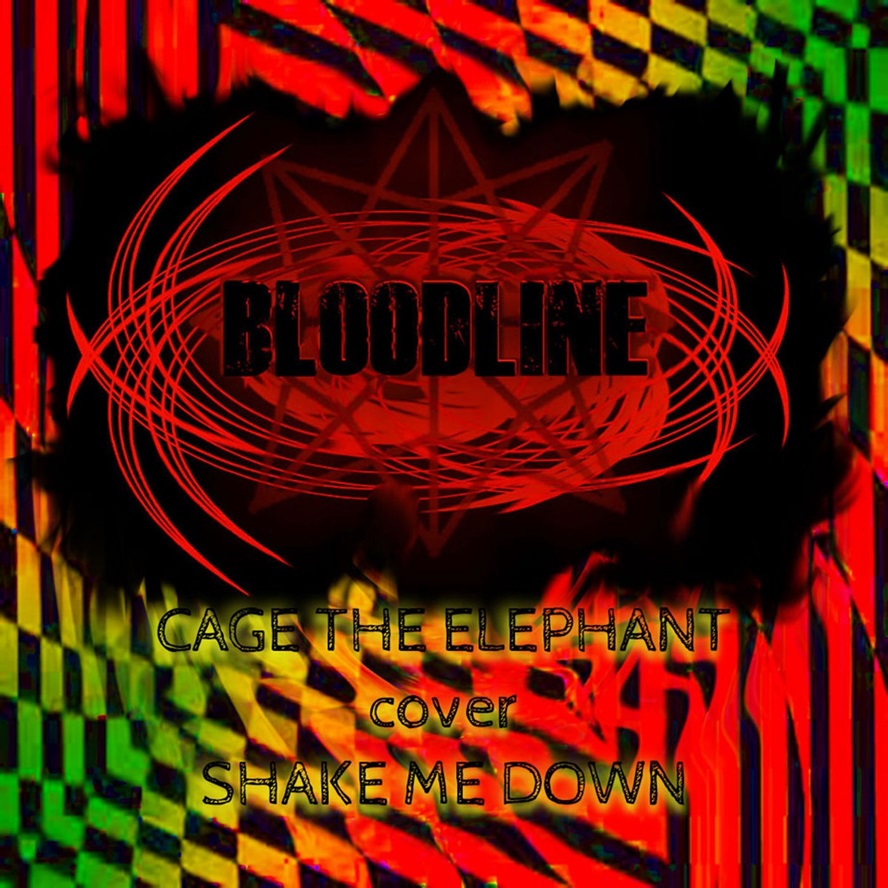 Shake Me Down