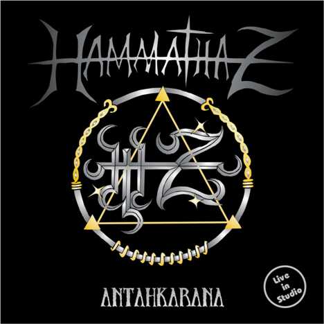 Antahkarana