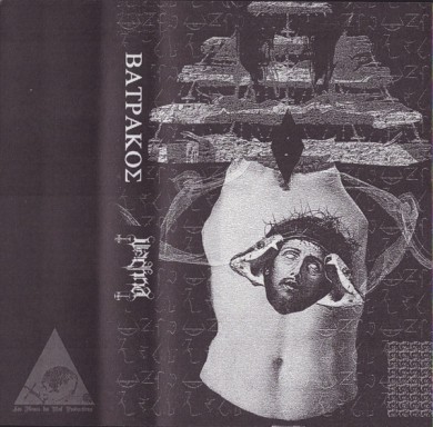 Batrakos / Vashna