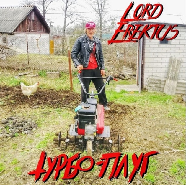 Турбо​-​Плуг