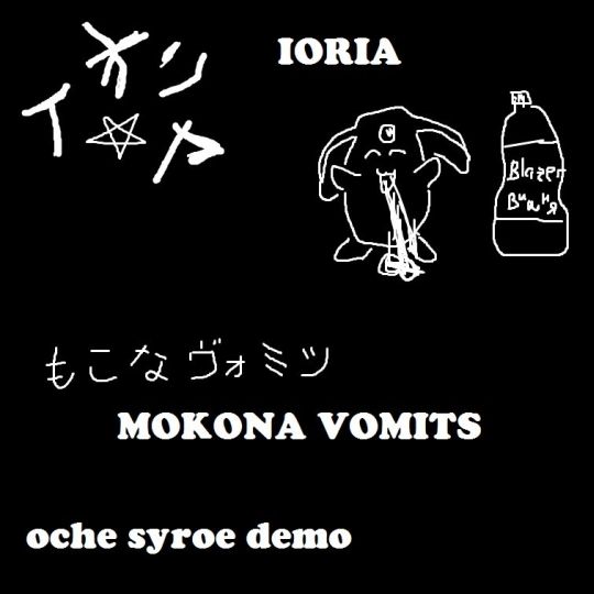 Mokona Vomits (oche syroe demo)