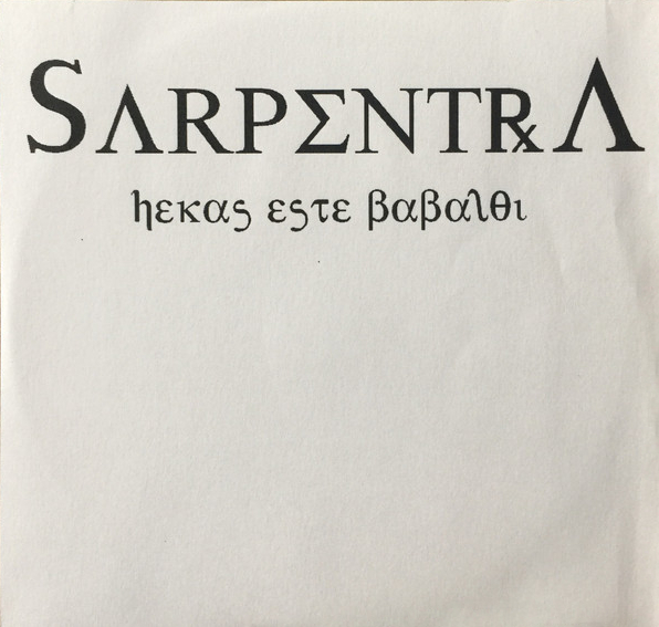 Hekas este Babaloi