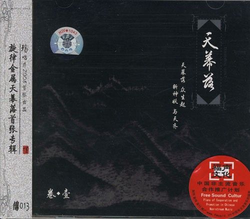 卷·壹