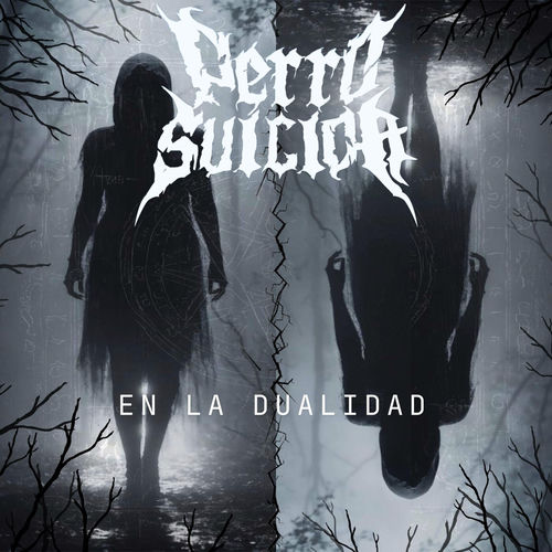 En la dualidad