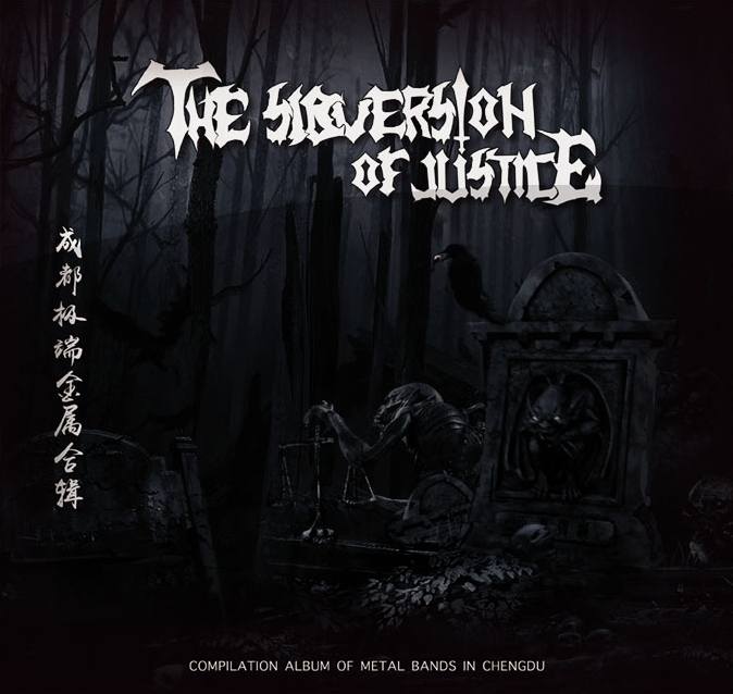 The Subversion of Justice