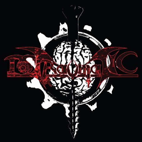 Postraumatic logo