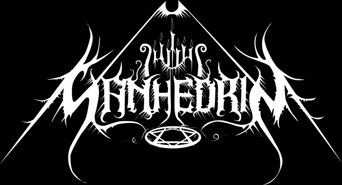 Sanhedrin logo