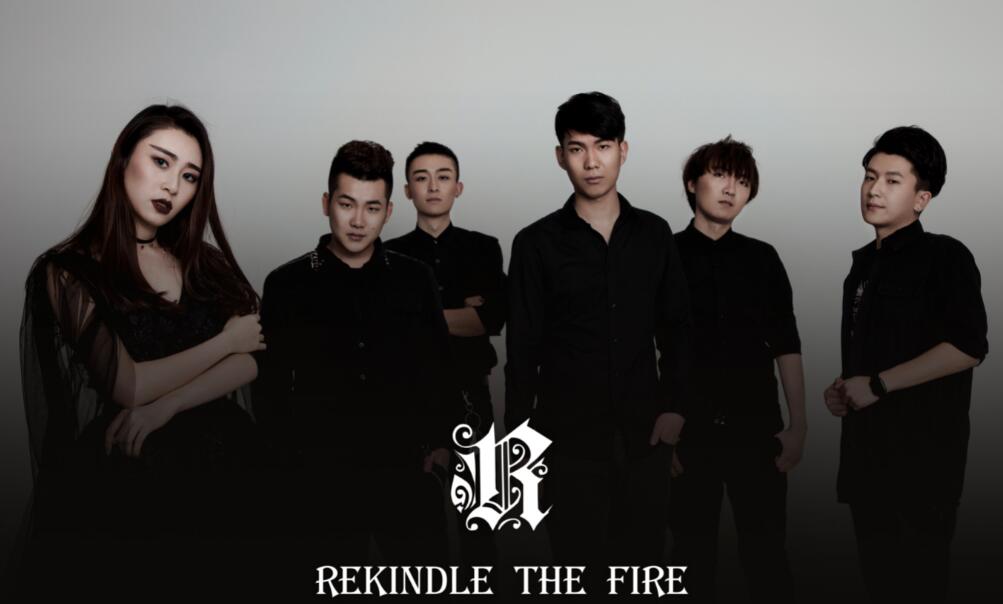 Rekindle the Fire