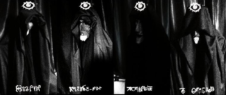 Cantenebra