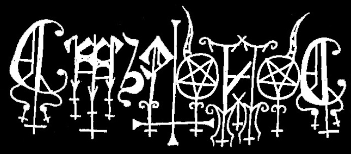 Смъртонос logo