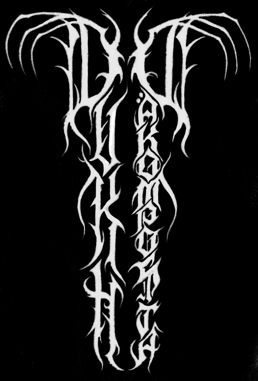Dukh Däkomposita logo
