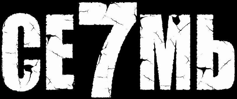Се7мь logo