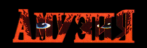 Amuzia logo
