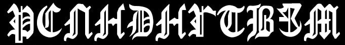 РСЛНДНГТВЗМ logo